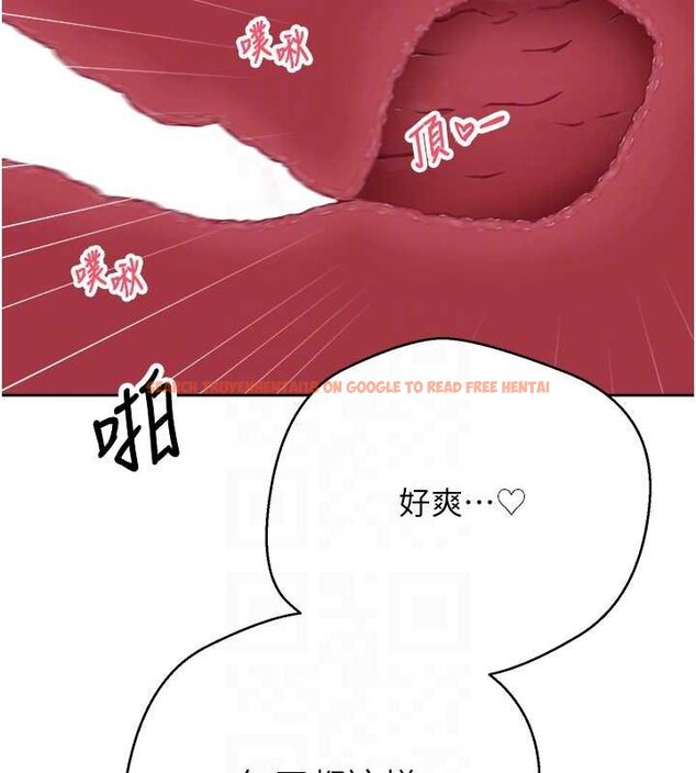 查看漫画幣轉人生 - 第66話-射進部長的子宮♥ - tymanga.com中的4452567图片 查看漫画幣轉人生 - 第66話-射進部長的子宮♥ - tymanga.com中的4452567图片