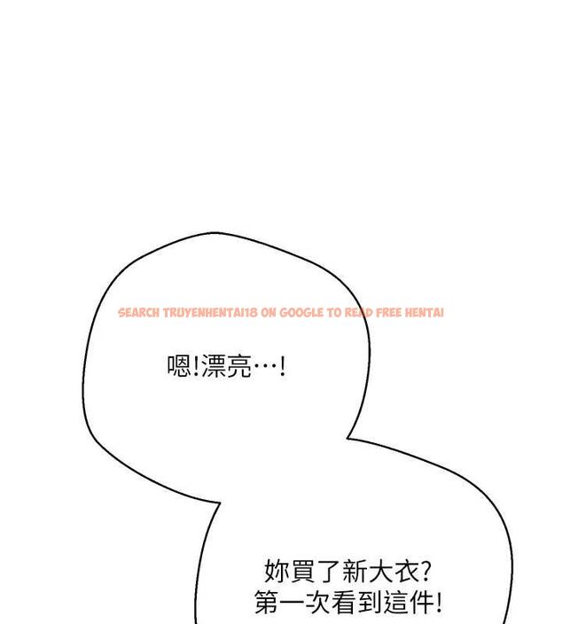 查看漫画幣轉人生 - 第67話-大白天在公園色色 - tymanga.com中的4474430图片 查看漫画幣轉人生 - 第67話-大白天在公園色色 - tymanga.com中的4474430图片
