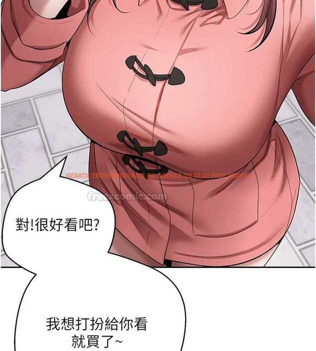 查看漫画幣轉人生 - 第67話-大白天在公園色色 - tymanga.com中的4474432图片 查看漫画幣轉人生 - 第67話-大白天在公園色色 - tymanga.com中的4474432图片