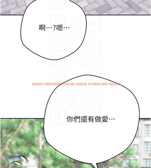 查看漫画幣轉人生 - 第67話-大白天在公園色色 - tymanga.com中的4474440图片 查看漫画幣轉人生 - 第67話-大白天在公園色色 - tymanga.com中的4474440图片