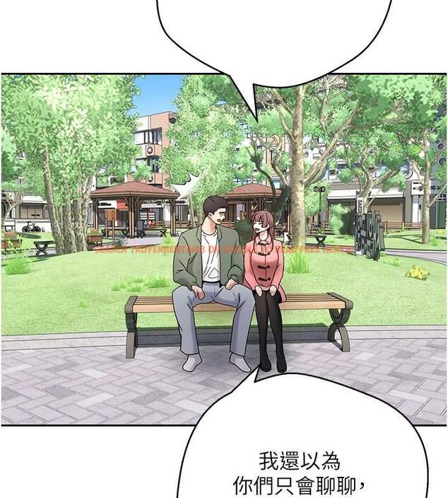 查看漫画幣轉人生 - 第67話-大白天在公園色色 - tymanga.com中的4474444图片 查看漫画幣轉人生 - 第67話-大白天在公園色色 - tymanga.com中的4474444图片