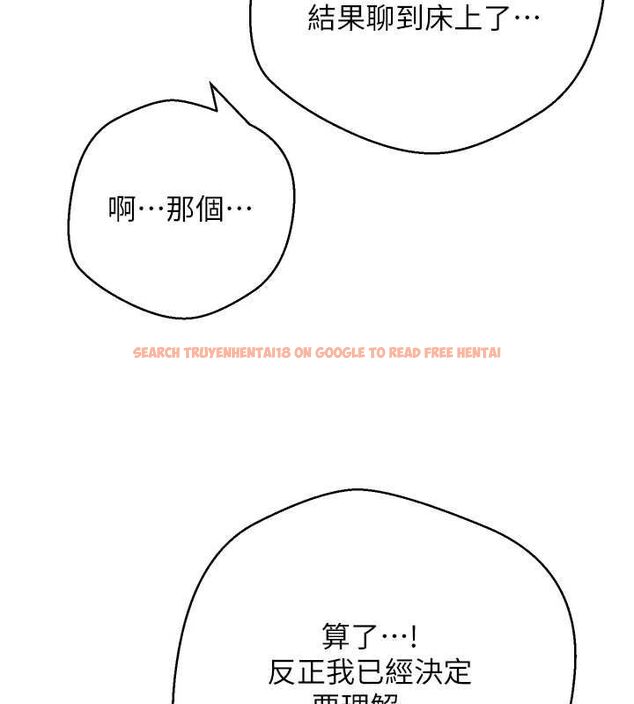 查看漫画幣轉人生 - 第67話-大白天在公園色色 - tymanga.com中的4474445图片 查看漫画幣轉人生 - 第67話-大白天在公園色色 - tymanga.com中的4474445图片