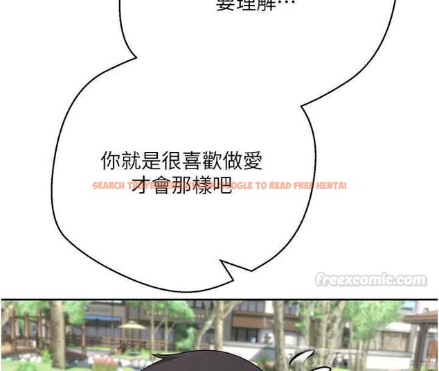查看漫画幣轉人生 - 第67話-大白天在公園色色 - tymanga.com中的4474446图片 查看漫画幣轉人生 - 第67話-大白天在公園色色 - tymanga.com中的4474446图片