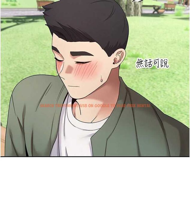 查看漫画幣轉人生 - 第67話-大白天在公園色色 - tymanga.com中的4474447图片 查看漫画幣轉人生 - 第67話-大白天在公園色色 - tymanga.com中的4474447图片