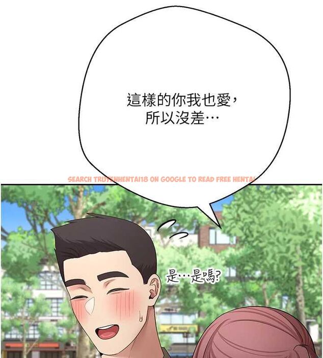 查看漫画幣轉人生 - 第67話-大白天在公園色色 - tymanga.com中的4474448图片 查看漫画幣轉人生 - 第67話-大白天在公園色色 - tymanga.com中的4474448图片