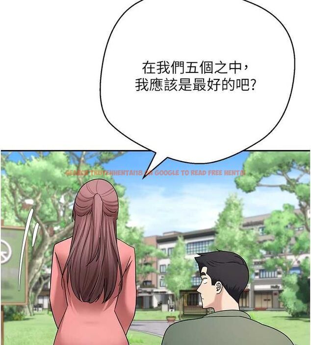 查看漫画幣轉人生 - 第67話-大白天在公園色色 - tymanga.com中的4474456图片 查看漫画幣轉人生 - 第67話-大白天在公園色色 - tymanga.com中的4474456图片