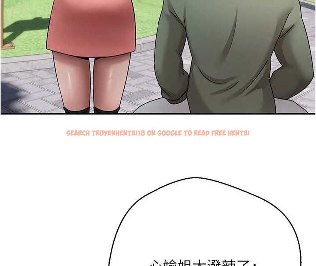 查看漫画幣轉人生 - 第67話-大白天在公園色色 - tymanga.com中的4474457图片 查看漫画幣轉人生 - 第67話-大白天在公園色色 - tymanga.com中的4474457图片