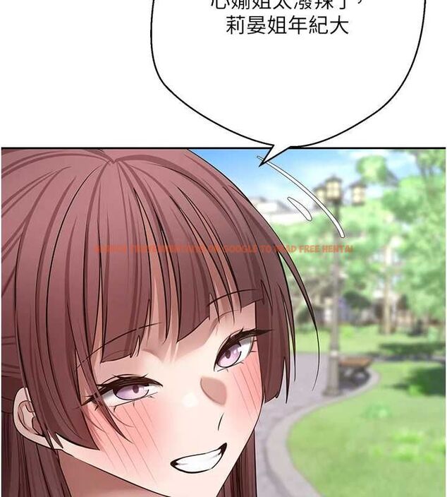 查看漫画幣轉人生 - 第67話-大白天在公園色色 - tymanga.com中的4474458图片 查看漫画幣轉人生 - 第67話-大白天在公園色色 - tymanga.com中的4474458图片