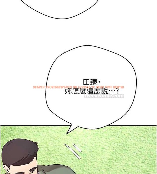 查看漫画幣轉人生 - 第67話-大白天在公園色色 - tymanga.com中的4474460图片 查看漫画幣轉人生 - 第67話-大白天在公園色色 - tymanga.com中的4474460图片
