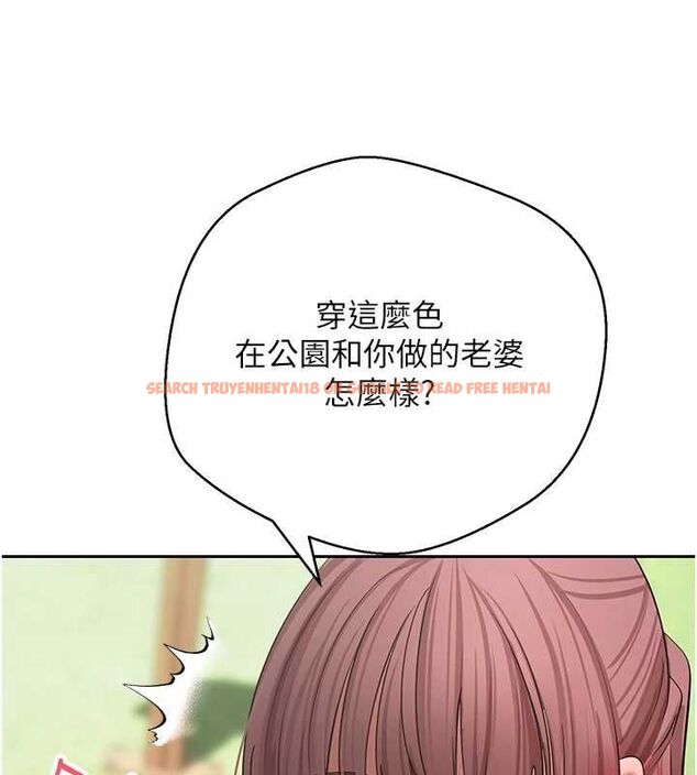 查看漫画幣轉人生 - 第67話-大白天在公園色色 - tymanga.com中的4474511图片 查看漫画幣轉人生 - 第67話-大白天在公園色色 - tymanga.com中的4474511图片