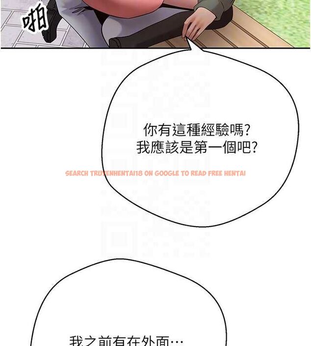 查看漫画幣轉人生 - 第67話-大白天在公園色色 - tymanga.com中的4474515图片 查看漫画幣轉人生 - 第67話-大白天在公園色色 - tymanga.com中的4474515图片