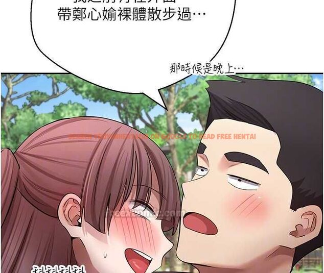 查看漫画幣轉人生 - 第67話-大白天在公園色色 - tymanga.com中的4474516图片 查看漫画幣轉人生 - 第67話-大白天在公園色色 - tymanga.com中的4474516图片