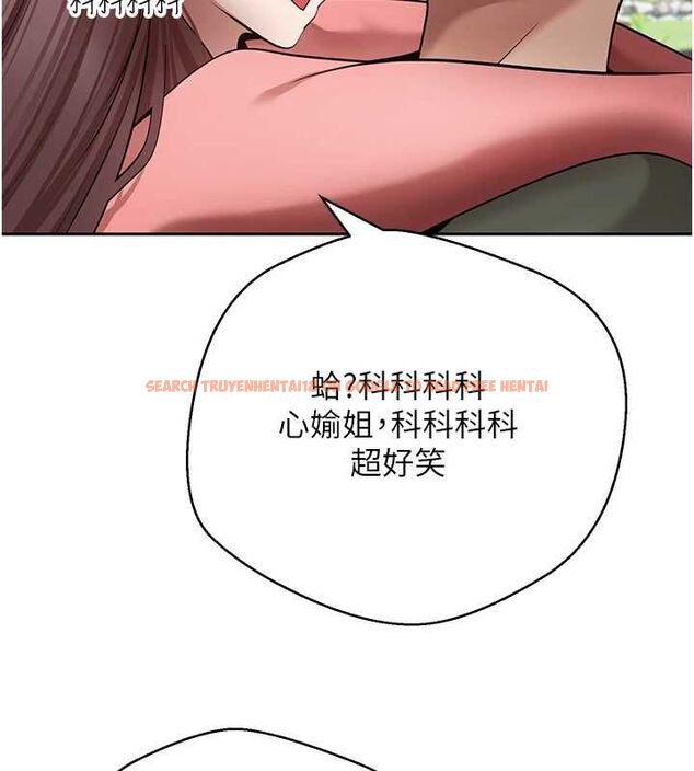 查看漫画幣轉人生 - 第67話-大白天在公園色色 - tymanga.com中的4474517图片 查看漫画幣轉人生 - 第67話-大白天在公園色色 - tymanga.com中的4474517图片