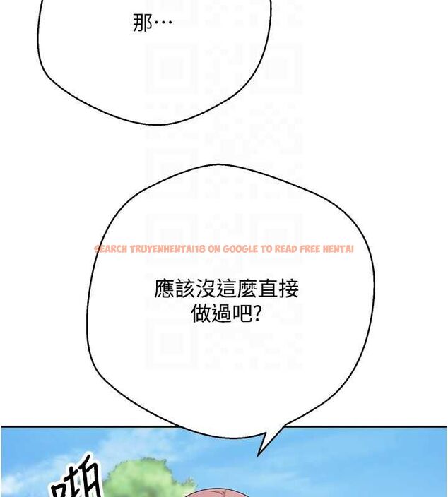 查看漫画幣轉人生 - 第67話-大白天在公園色色 - tymanga.com中的4474522图片 查看漫画幣轉人生 - 第67話-大白天在公園色色 - tymanga.com中的4474522图片