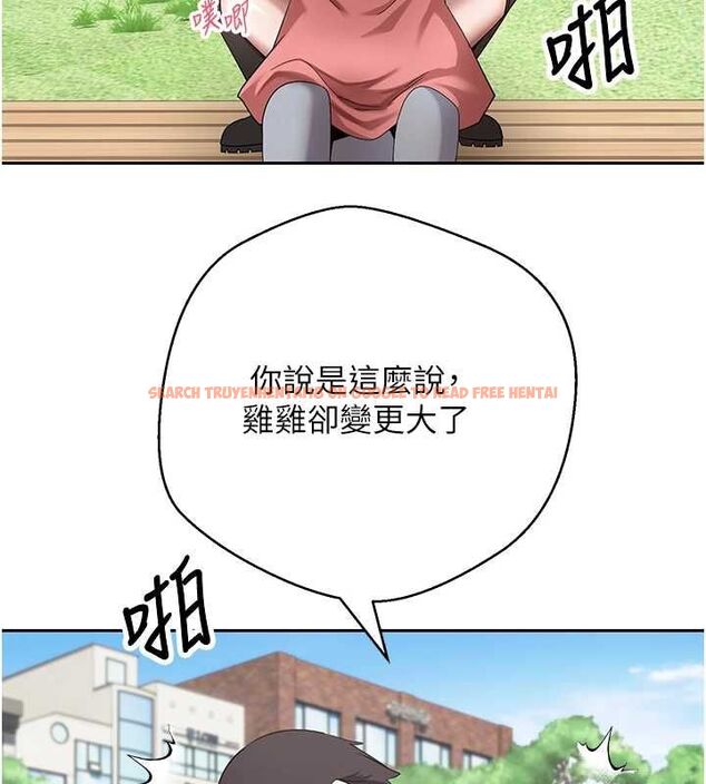 查看漫画幣轉人生 - 第67話-大白天在公園色色 - tymanga.com中的4474526图片 查看漫画幣轉人生 - 第67話-大白天在公園色色 - tymanga.com中的4474526图片