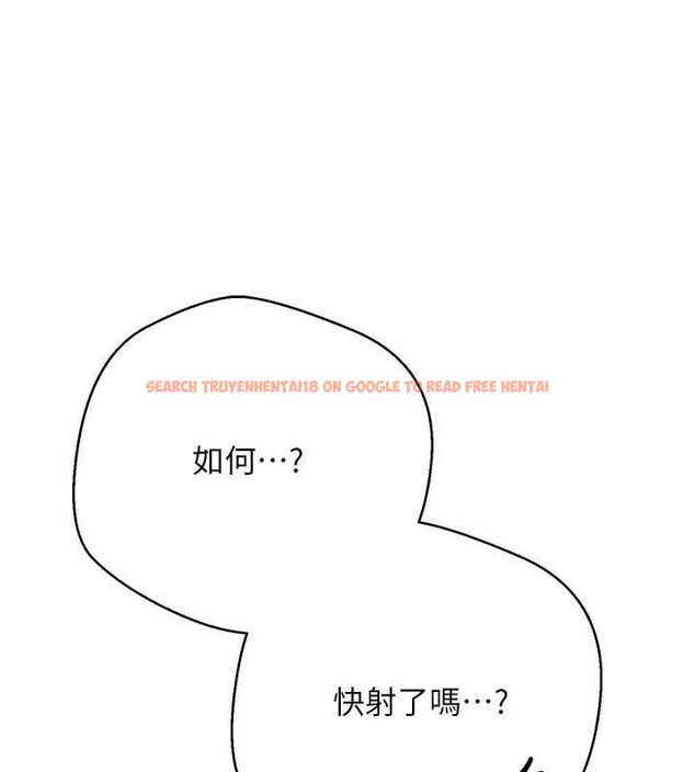 查看漫画幣轉人生 - 第67話-大白天在公園色色 - tymanga.com中的4474532图片 查看漫画幣轉人生 - 第67話-大白天在公園色色 - tymanga.com中的4474532图片