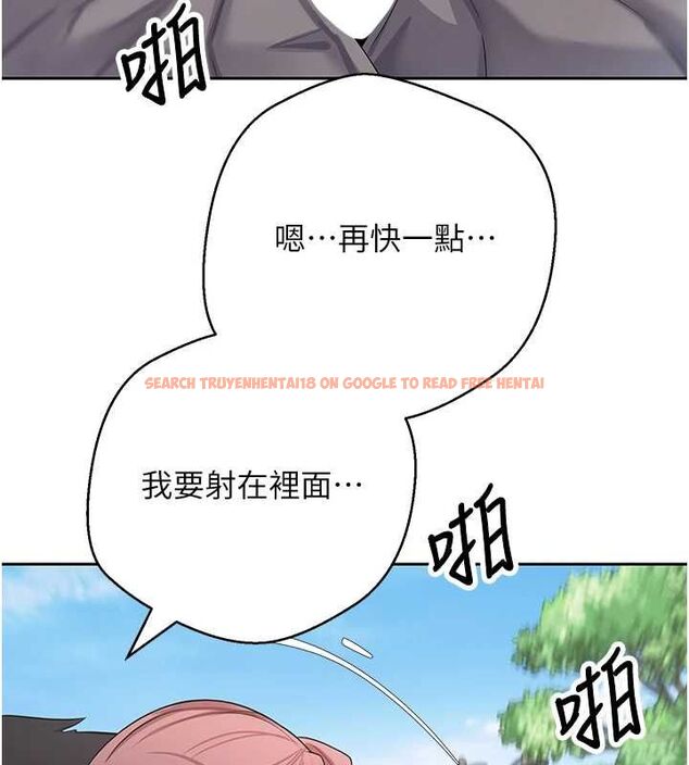 查看漫画幣轉人生 - 第67話-大白天在公園色色 - tymanga.com中的4474534图片 查看漫画幣轉人生 - 第67話-大白天在公園色色 - tymanga.com中的4474534图片