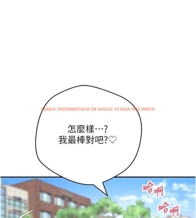 查看漫画幣轉人生 - 第67話-大白天在公園色色 - tymanga.com中的4474543图片 查看漫画幣轉人生 - 第67話-大白天在公園色色 - tymanga.com中的4474543图片