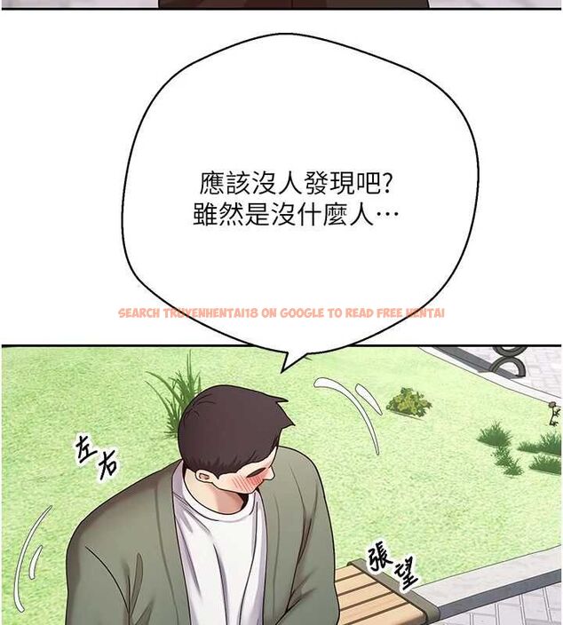 查看漫画幣轉人生 - 第67話-大白天在公園色色 - tymanga.com中的4474548图片 查看漫画幣轉人生 - 第67話-大白天在公園色色 - tymanga.com中的4474548图片