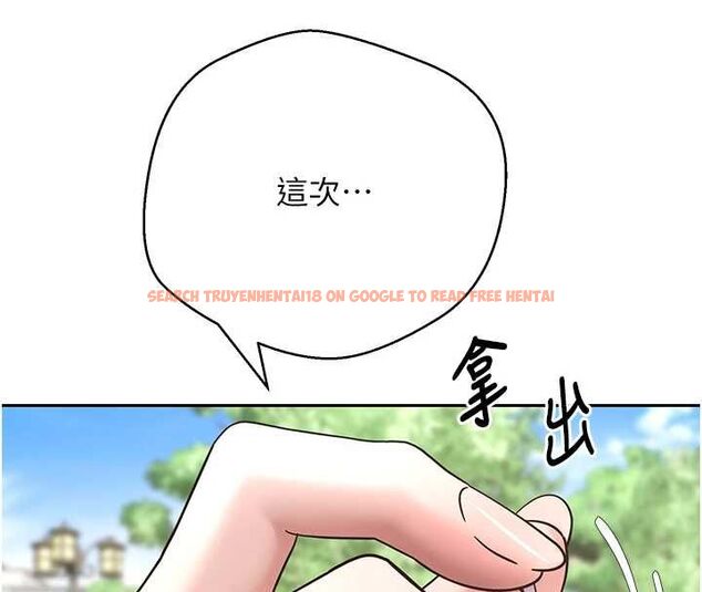 查看漫画幣轉人生 - 第67話-大白天在公園色色 - tymanga.com中的4474550图片 查看漫画幣轉人生 - 第67話-大白天在公園色色 - tymanga.com中的4474550图片