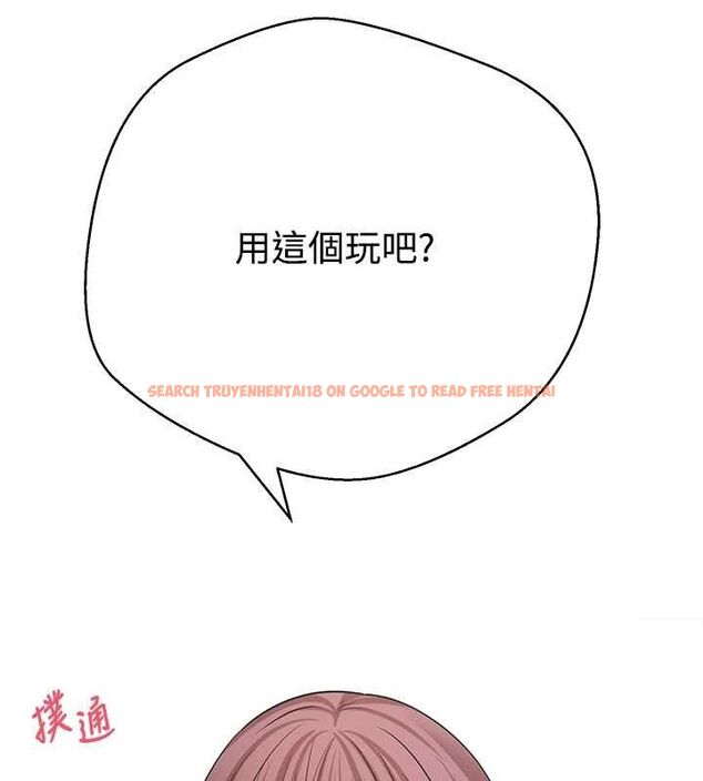 查看漫画幣轉人生 - 第67話-大白天在公園色色 - tymanga.com中的4474552图片 查看漫画幣轉人生 - 第67話-大白天在公園色色 - tymanga.com中的4474552图片