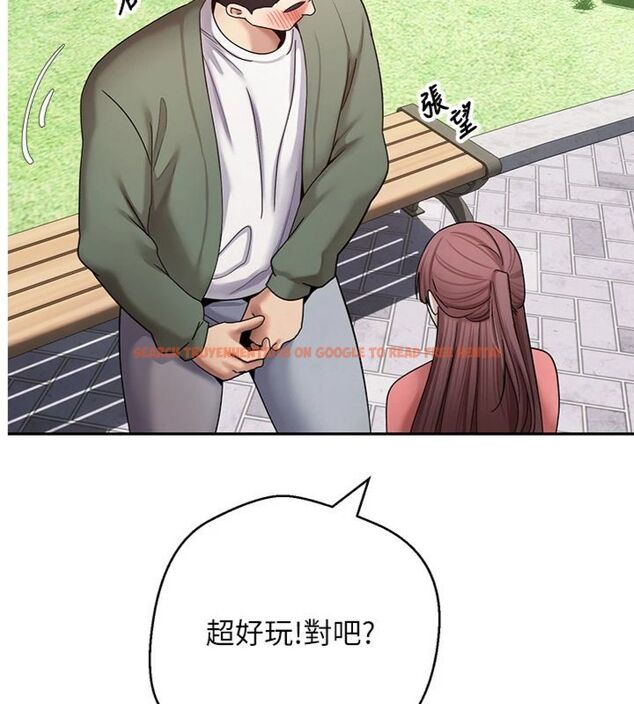 查看漫画幣轉人生 - 第68話-乖乖聽話的「獎勵」 - tymanga.com中的4494428图片