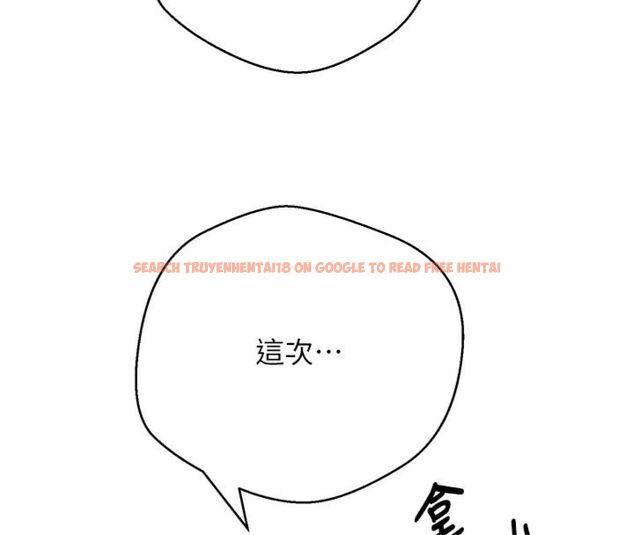 查看漫画幣轉人生 - 第68話-乖乖聽話的「獎勵」 - tymanga.com中的4494429图片