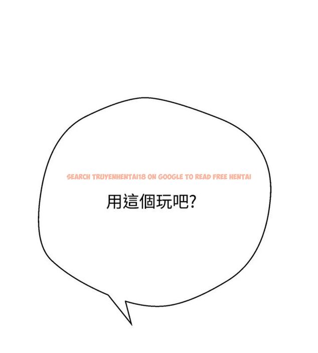 查看漫画幣轉人生 - 第68話-乖乖聽話的「獎勵」 - tymanga.com中的4494431图片