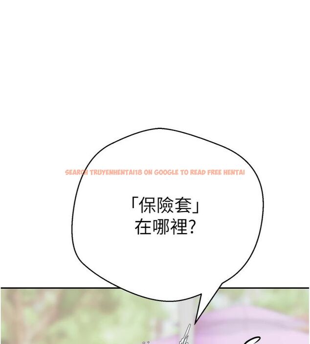 查看漫画幣轉人生 - 第68話-乖乖聽話的「獎勵」 - tymanga.com中的4494447图片