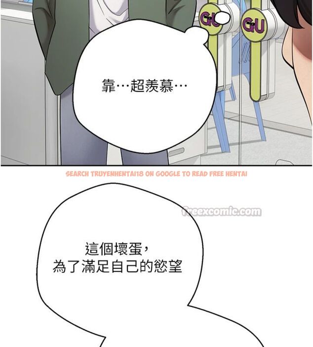 查看漫画幣轉人生 - 第68話-乖乖聽話的「獎勵」 - tymanga.com中的4494453图片