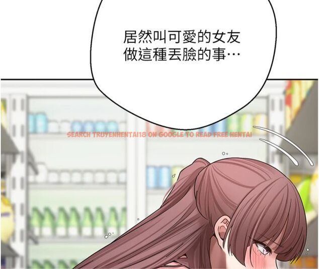 查看漫画幣轉人生 - 第68話-乖乖聽話的「獎勵」 - tymanga.com中的4494454图片