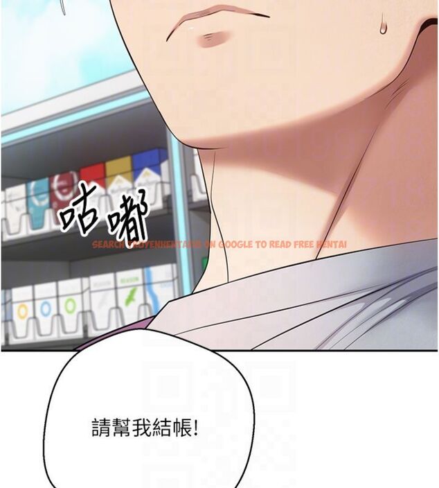 查看漫画幣轉人生 - 第68話-乖乖聽話的「獎勵」 - tymanga.com中的4494459图片