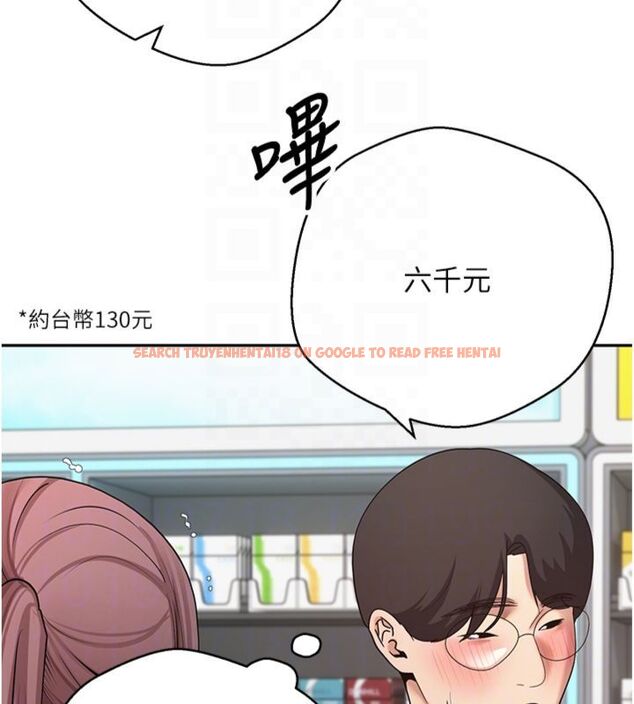 查看漫画幣轉人生 - 第68話-乖乖聽話的「獎勵」 - tymanga.com中的4494460图片
