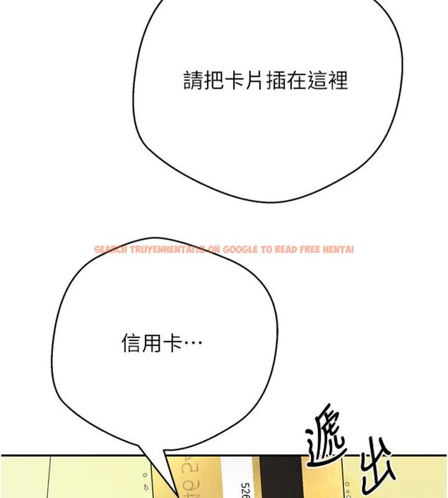 查看漫画幣轉人生 - 第68話-乖乖聽話的「獎勵」 - tymanga.com中的4494462图片