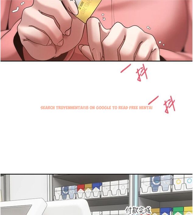 查看漫画幣轉人生 - 第68話-乖乖聽話的「獎勵」 - tymanga.com中的4494477图片