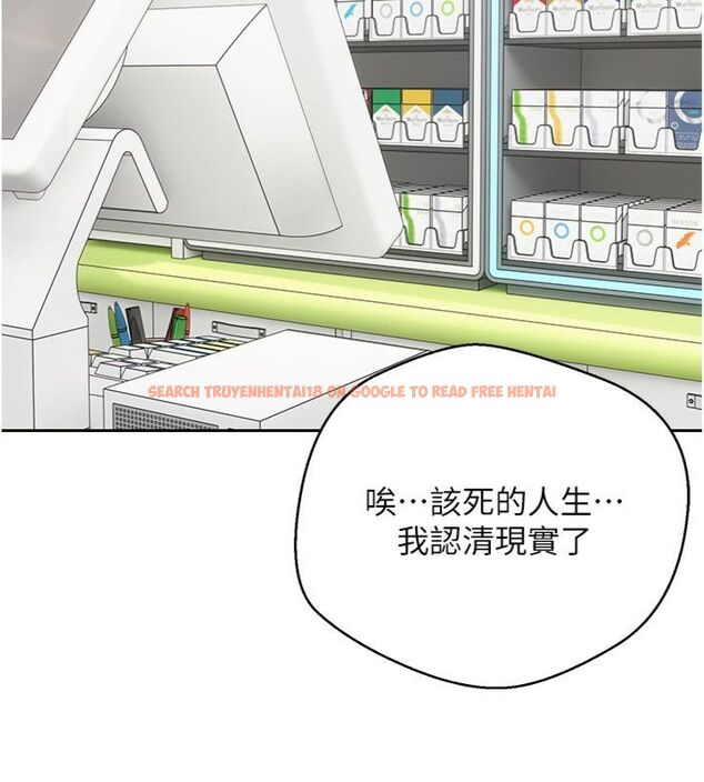 查看漫画幣轉人生 - 第68話-乖乖聽話的「獎勵」 - tymanga.com中的4494478图片