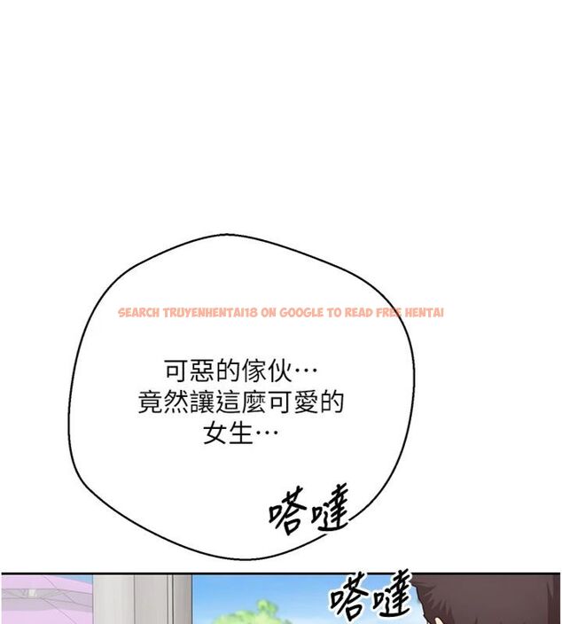 查看漫画幣轉人生 - 第68話-乖乖聽話的「獎勵」 - tymanga.com中的4494480图片