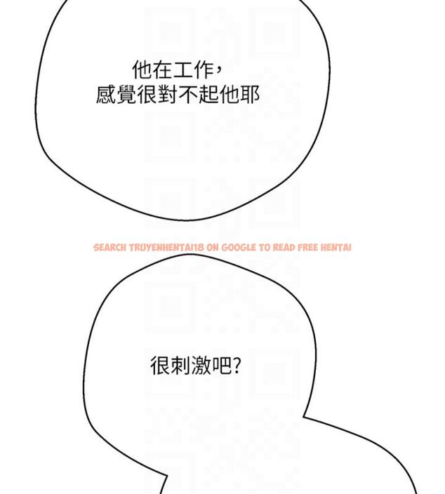 查看漫画幣轉人生 - 第68話-乖乖聽話的「獎勵」 - tymanga.com中的4494488图片