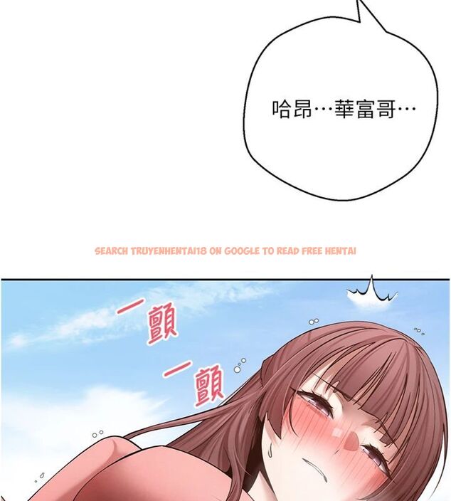 查看漫画幣轉人生 - 第68話-乖乖聽話的「獎勵」 - tymanga.com中的4494496图片
