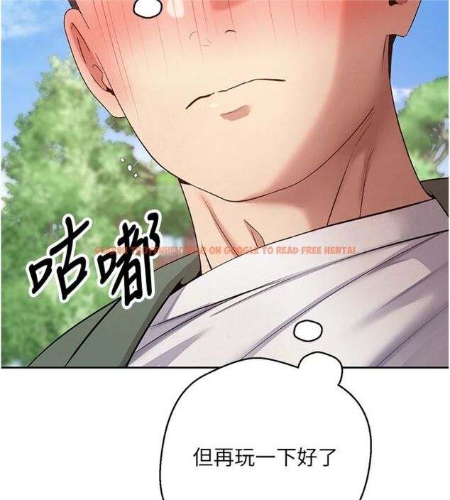 查看漫画幣轉人生 - 第68話-乖乖聽話的「獎勵」 - tymanga.com中的4494499图片