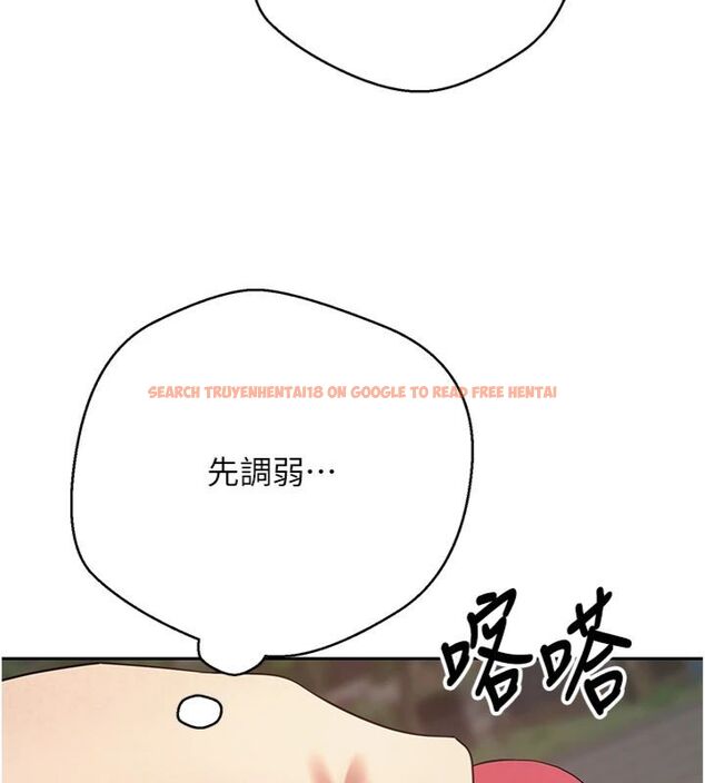 查看漫画幣轉人生 - 第68話-乖乖聽話的「獎勵」 - tymanga.com中的4494500图片