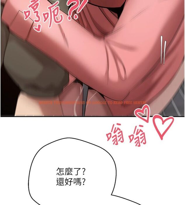 查看漫画幣轉人生 - 第68話-乖乖聽話的「獎勵」 - tymanga.com中的4494507图片