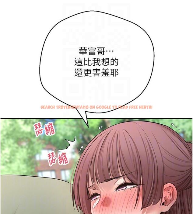 查看漫画幣轉人生 - 第68話-乖乖聽話的「獎勵」 - tymanga.com中的4494510图片