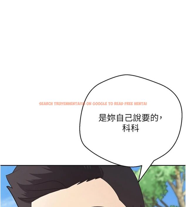查看漫画幣轉人生 - 第68話-乖乖聽話的「獎勵」 - tymanga.com中的4494513图片