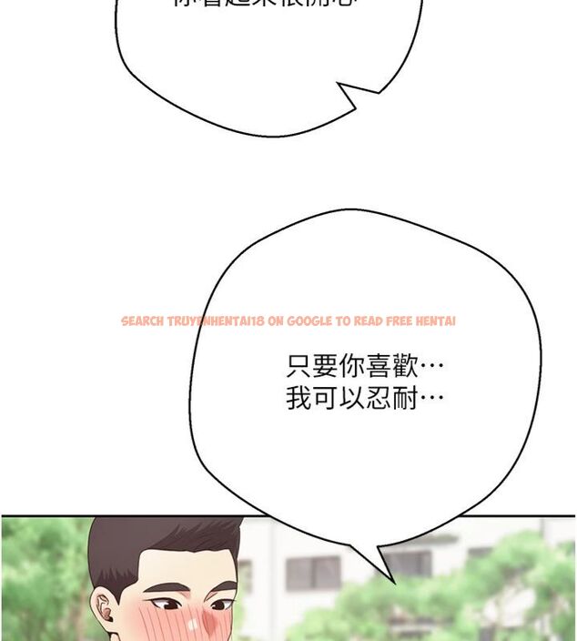 查看漫画幣轉人生 - 第68話-乖乖聽話的「獎勵」 - tymanga.com中的4494515图片