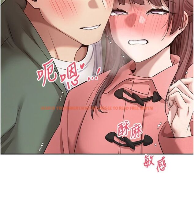 查看漫画幣轉人生 - 第68話-乖乖聽話的「獎勵」 - tymanga.com中的4494528图片