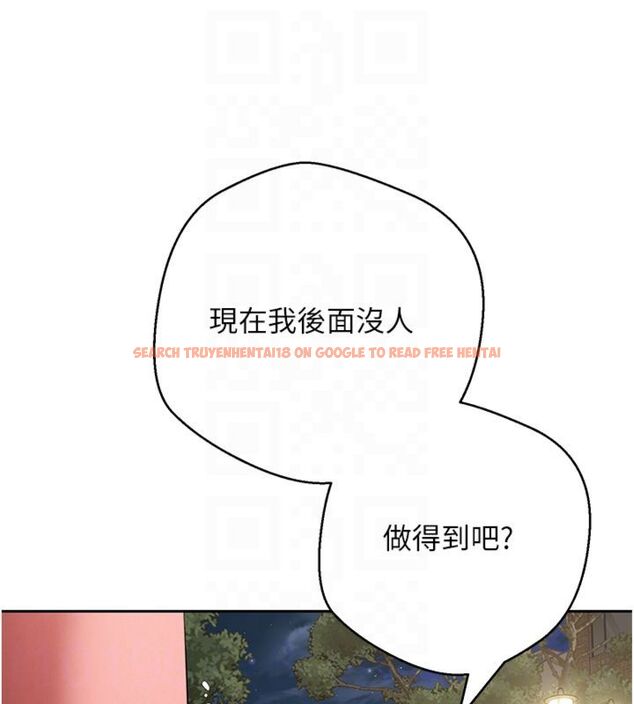 查看漫画幣轉人生 - 第68話-乖乖聽話的「獎勵」 - tymanga.com中的4494538图片