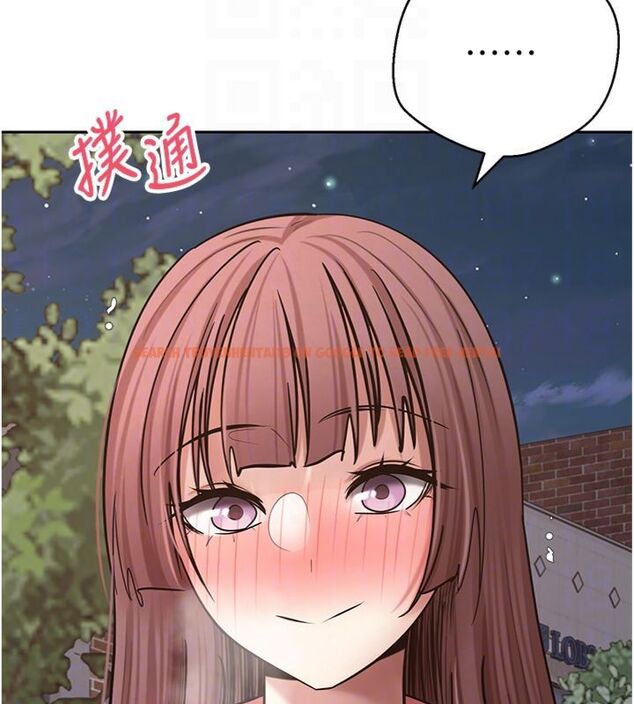 查看漫画幣轉人生 - 第68話-乖乖聽話的「獎勵」 - tymanga.com中的4494540图片