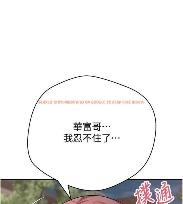 查看漫画幣轉人生 - 第68話-乖乖聽話的「獎勵」 - tymanga.com中的4494554图片