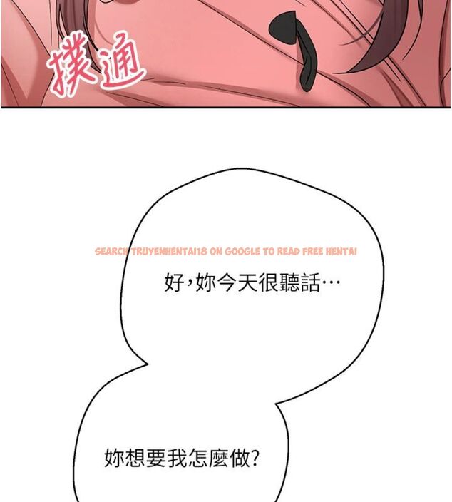 查看漫画幣轉人生 - 第68話-乖乖聽話的「獎勵」 - tymanga.com中的4494556图片